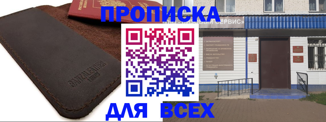 регистрация для дет. сада в Пыть-Яхе
