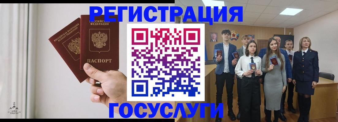 временная регистрация гарантия в Пыть-Яхе